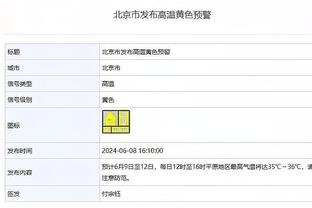 维尼修斯谈姆巴佩：签约球员的事情你们应该去问主席