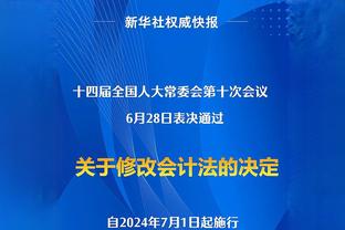 桑乔时隔1031天再为多特进球，以39球并列成德甲进球最多英格兰人