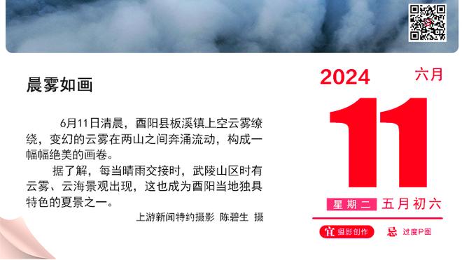 输残阵热火26分！雄鹿球员赛后围圈加油鼓劲