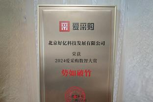 打铁三兄弟！加兰&勒韦尔&梅里尔合计40投仅10中 共得到29分