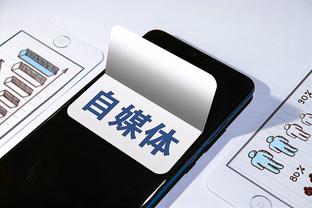 雷竞技appios截图3