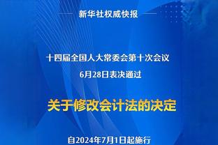 体图：拜仁将对球员工资采取更严格措施，现在有太多人薪水过高