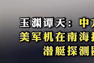 曼晚：因进球数量去批评霍伊伦是错的，球队糟糕计划是根本原因