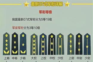 队记：活塞从豪斯交易中得到现金 送出一个前55顺位保护的次轮