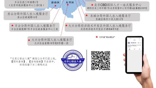 全能表现！约基奇半场11中7拿到14分6板4助3断